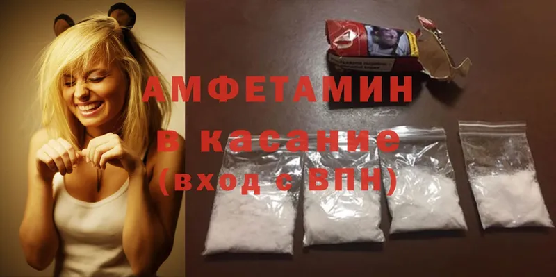 как найти закладки  Георгиевск  Amphetamine 98% 