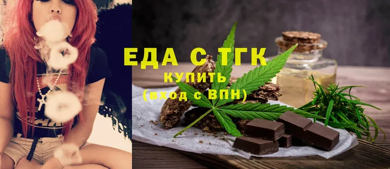 Cannafood конопля  Георгиевск 