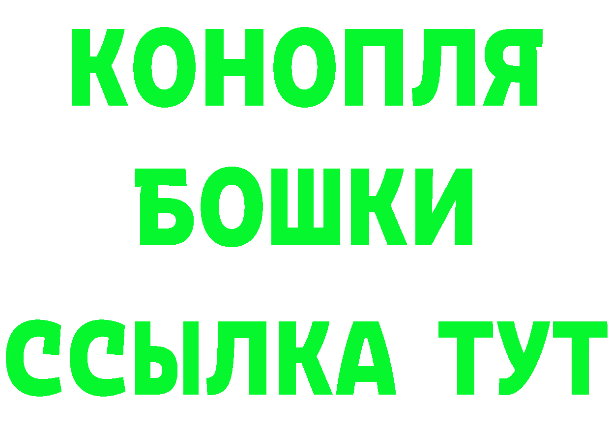 КЕТАМИН VHQ зеркало даркнет MEGA Георгиевск