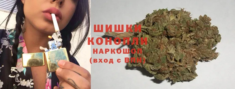 Бошки марихуана LSD WEED  Георгиевск 